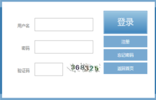 2025年福建省成人高考報名時間:8月30日9:00至9月3日18:00(參考2024年) 2025年福建省成人高考報名時間:8月30日9:00至9月3日18:00(參考2024年)