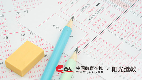 自學考試一年考幾次？難度大嗎？