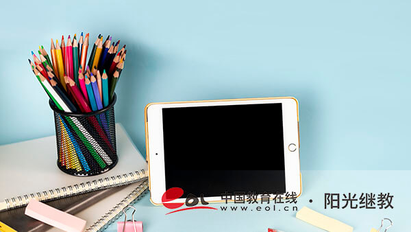 重慶開放大學學習攻略：高效拿證的秘籍