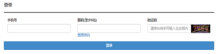 2025年湖北省成人高考報名流程 2025年湖北省成人高考報名流程