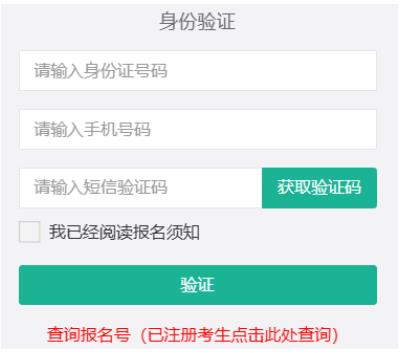 ?2025年西藏成人高考第一次志愿填報時間：9月8日21時至9月16日21時