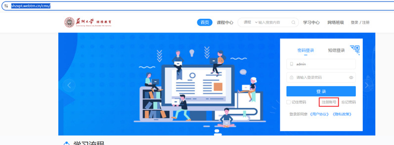 自學考試課程培訓班——《習近平新時代中國特色社會主義思想概論》(課程代碼:15040)招生簡章 自學考試課程培訓班——《習近平新時代中國特色社會主義思想概論》(課程代碼:15040)招生簡章