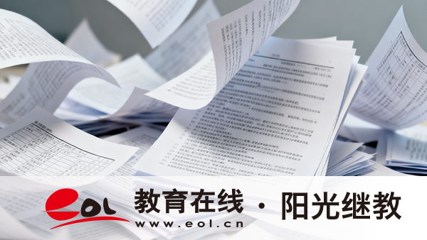 宜興成人高考報名怎么報?要準備什么? 宜興成人高考報名怎么報?要準備什么?