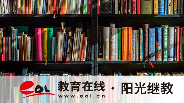 自考報名成功后怎么買書?怎么確認報名成功? 自考報名成功后怎么買書?怎么確認報名成功?