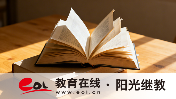 自考需要先去學校報名嗎？是考完再報學校嗎？