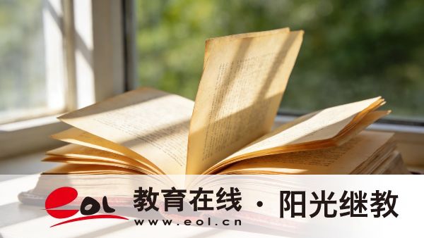 浙江嵊州成人高考多久開始報名?考試科目有哪些? 浙江嵊州成人高考多久開始報名?考試科目有哪些?