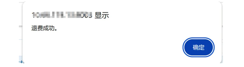 四川省高等教育自學考試新生注冊及課程報考系統操作指南
