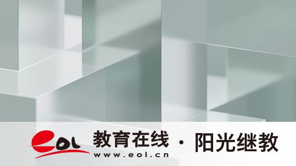 臨沂自考報名條件有哪些？報名流程是什么？