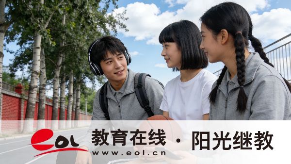 參加成人高考可以讀大學嗎？需要什么條件？
