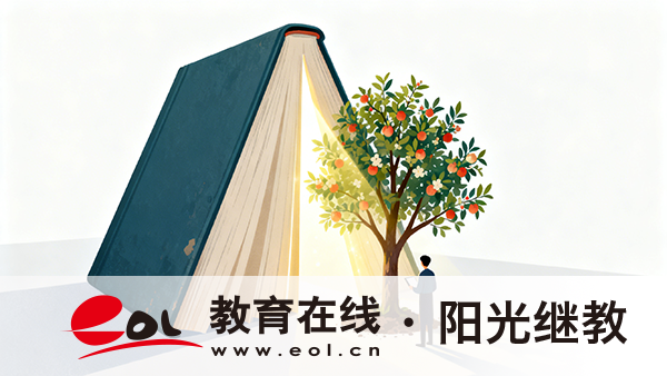 自考本科報名詳細流程是什么？考本科需要什么條件？