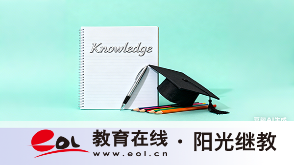 甘肅自考本科報名條件有哪些？專業有哪些？
