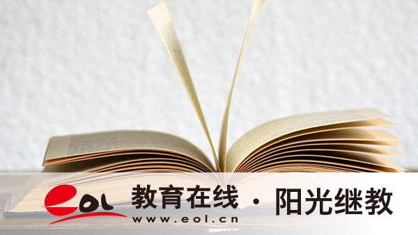 廣東自考報名入口在哪兒？如何提高通過率？