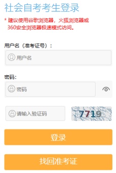 2026年4月江蘇省連云港市自考準考證打印時間：4月3日9:00起