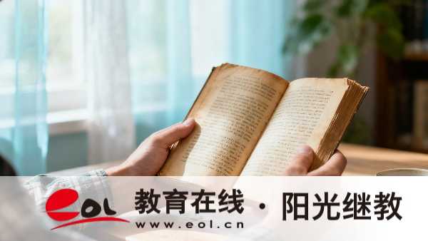 山東成人高考是怎樣錄取的？分數線是多少？