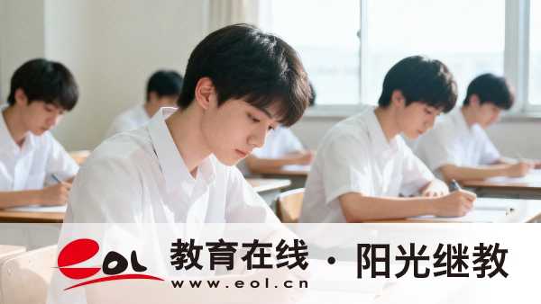 江蘇成人高考拿畢業證要幾年？值得報名嗎？
