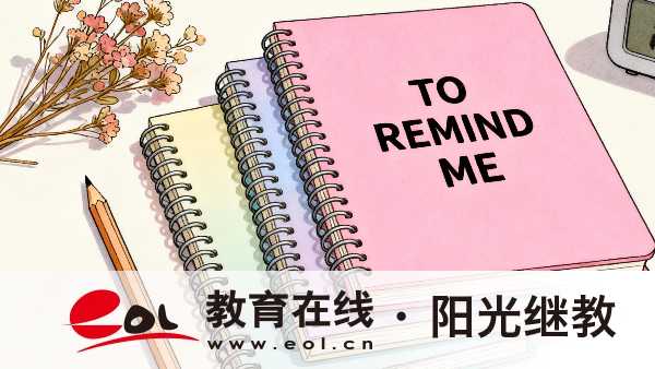 浙江成人高考的報名時間安排是怎樣的？怎么安排備考時間？