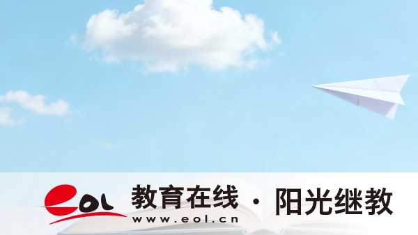 廣東成人高考怎么報名?多久開始? 廣東成人高考怎么報名?多久開始?