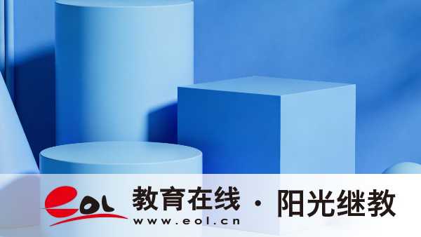 湖南成人高考的考試時間在幾月？怎么備考？