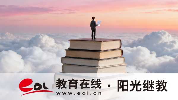 高職畢業能報名江蘇成人高考嗎？要滿足哪些要求？