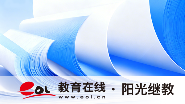 廣東自考會計學專業怎么樣？報名流程是什么？