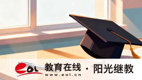 河北成人高考有什么報名條件？需要備考多久？