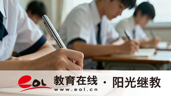 廣東成人高考報名方式是什么？需要注意什么？