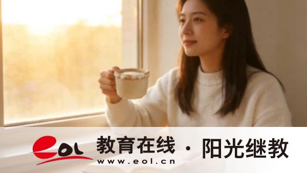 廣東成人高考嚴不嚴格？有哪些備考技巧？