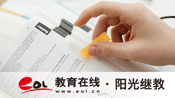 湖北自考藥學怎么報名?考哪幾科? 湖北自考藥學怎么報名?考哪幾科?