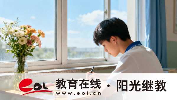 報名青海成人高考要滿足哪些條件?信息在哪個網站看? 報名青海成人高考要滿足哪些條件?信息在哪個網站看?