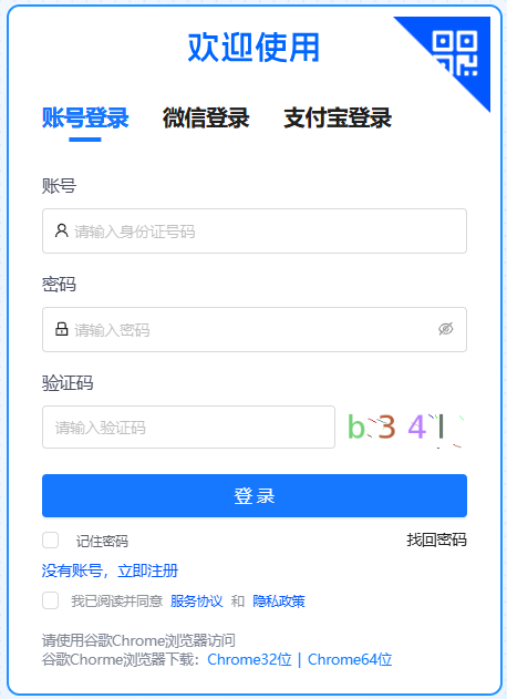 2026年4月甘肅省自考考試時間：4月11日至12日