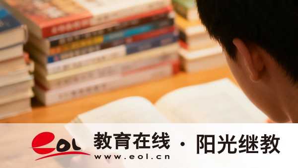 湖南衡陽成人高考報名網站是哪個?適合哪些人群報名? 湖南衡陽成人高考報名網站是哪個?適合哪些人群報名?