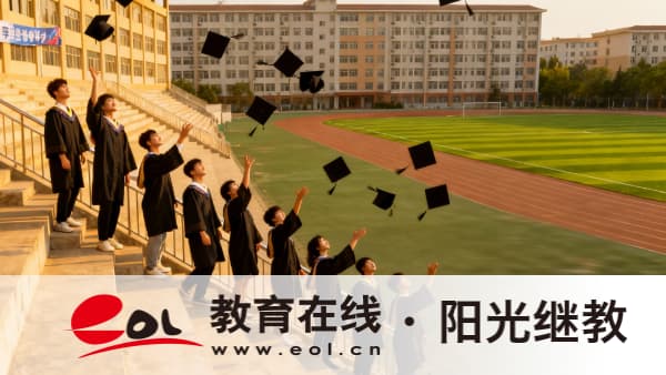 湖北成人高考本科要讀多少年？學歷最顯著的用處是什么？