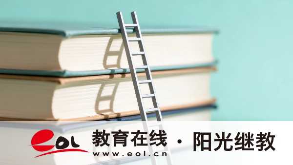 貴州省成人高考網上報名系統在哪里?報名前要做什么準備? 貴州省成人高考網上報名系統在哪里?報名前要做什么準備?