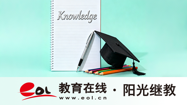 廣東省成考本科怎么報名？學歷有哪些用途？