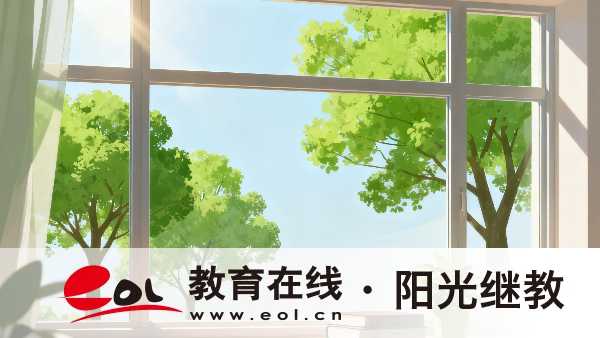 江蘇自考科目有哪些？如何搭配報考？