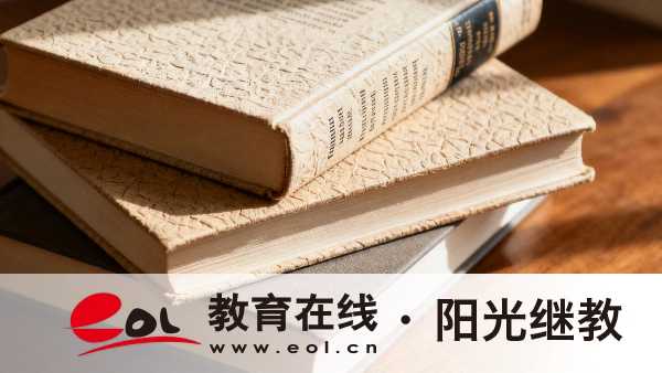 北京成人高考正規嗎？怎么報名？