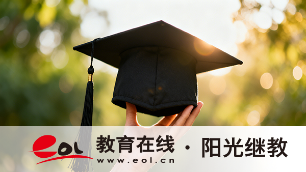 重慶市成人高考學位證書申請條件有哪些？學位證有什么用？