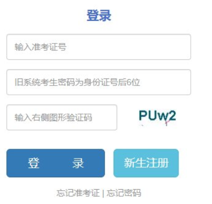 2026年4月云南省自考考試時間:4月11日至12日 2026年4月云南省自考考試時間:4月11日至12日