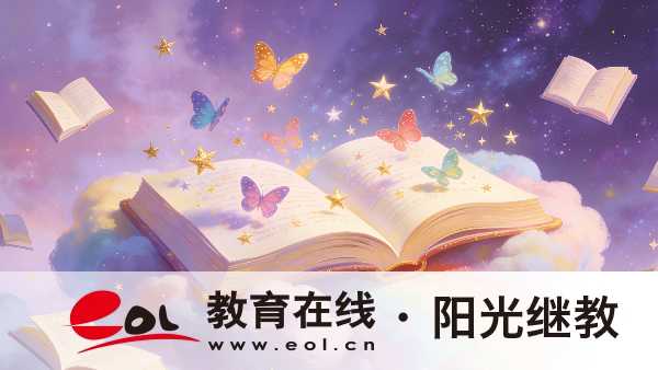 山東成人高考報名時間是多久?需要準備哪些材料? 山東成人高考報名時間是多久?需要準備哪些材料?