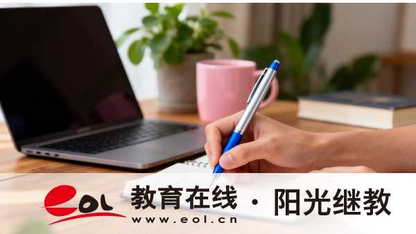 重慶潼南成人高考本科畢業要求有哪些？需要哪些資料？