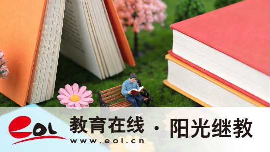 重慶開大專業怎么選？完整清單+分類