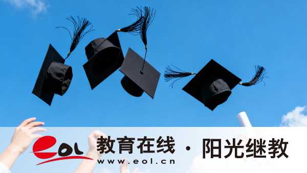 四川成人高考報名條件有哪些？報名時間在幾月？