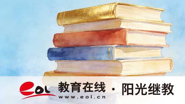 新疆自學考試非全日制文憑可以用于哪些場景？學習方式是怎樣的？