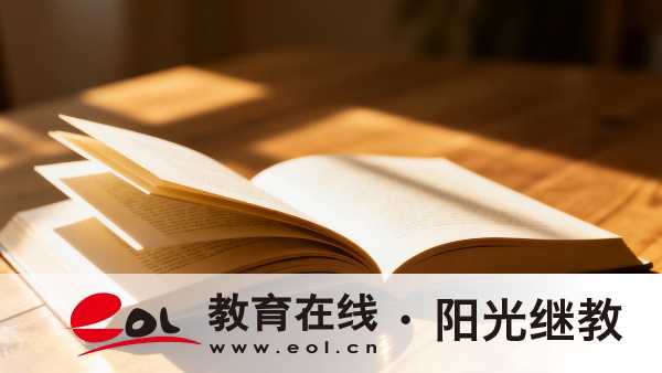 江蘇成人高考專科該如何完成報名？通過率高嗎？