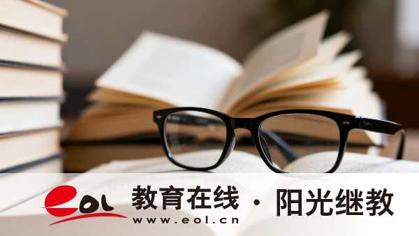 全國成考報名全流程20問，看完報名不踩坑