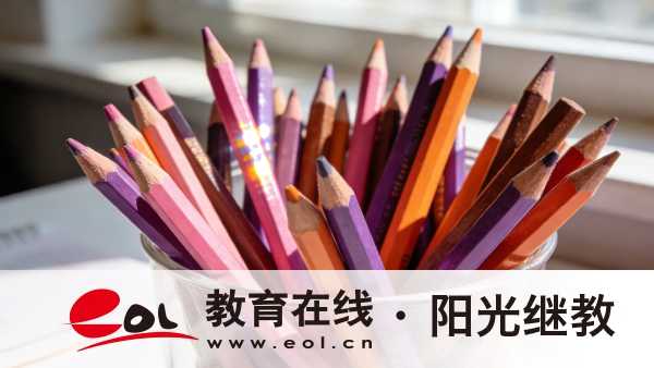 北京成人高考大專如何報名？需要了解哪些信息？