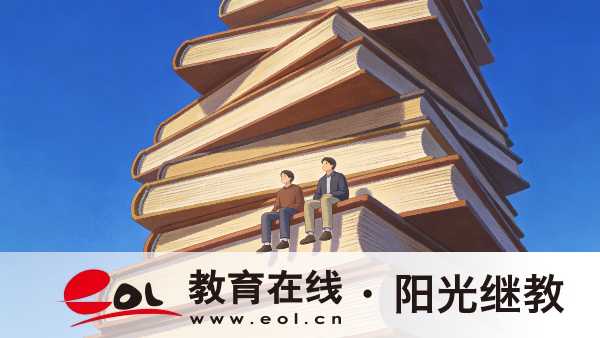 2026廣東自學考試報考資格是什么？沒去考試會怎么樣？