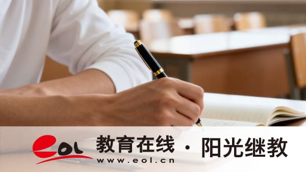 2026年浙江成人高考有哪些專業可選？報名入口在哪里？