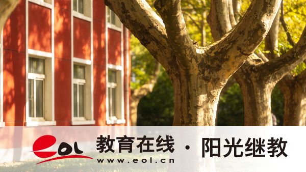 別搞錯！重慶開放大學到底是不是全日制教學？