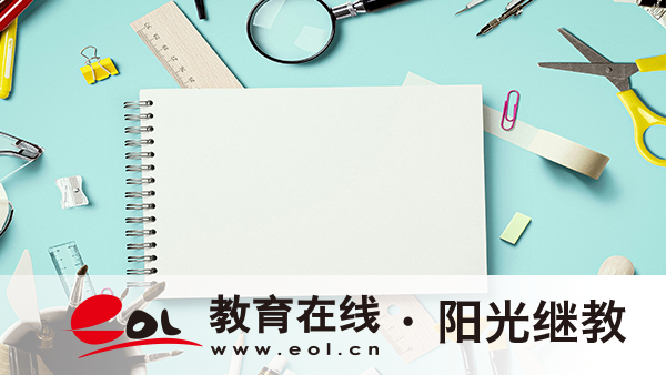 廣東自考本科報名方式有哪些？科目有哪些？